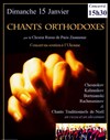 Choeur Orthodoxe : Chants orthodoxes sacrés & traditionnels - 