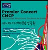 Concert du Centre des Musiciens Coréens de Paris - 
