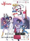 Exposition Manga - Tokyo | Billet d'entrée - 