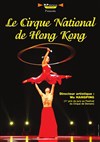 Le cirque de Hong Kong - 