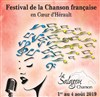 Marianne James dans Tatie Jambon + Yann Golgevit | Festival le Salagou en chanson - 