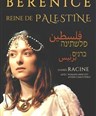 Brnice Reine de Palestine