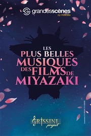 Les plus belles musiques des films de Miyazaki | Toulouse Casino Barrire de Toulouse Affiche